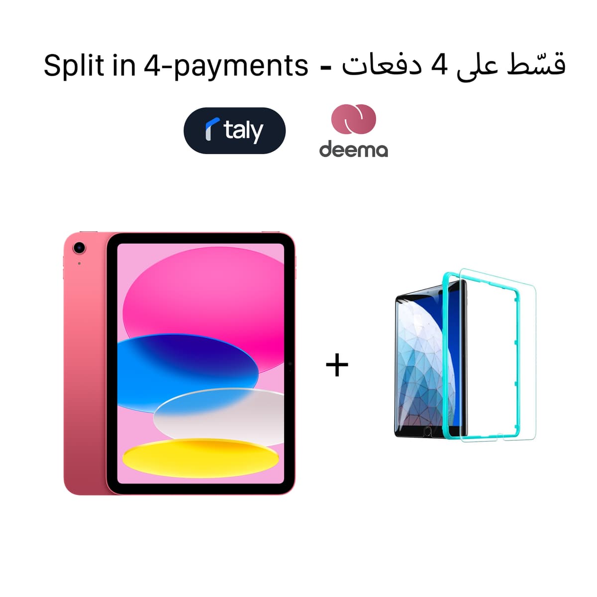 Bundle: 11-inch iPad A16 Wi-Fi 128GB Pink + Screen Protector