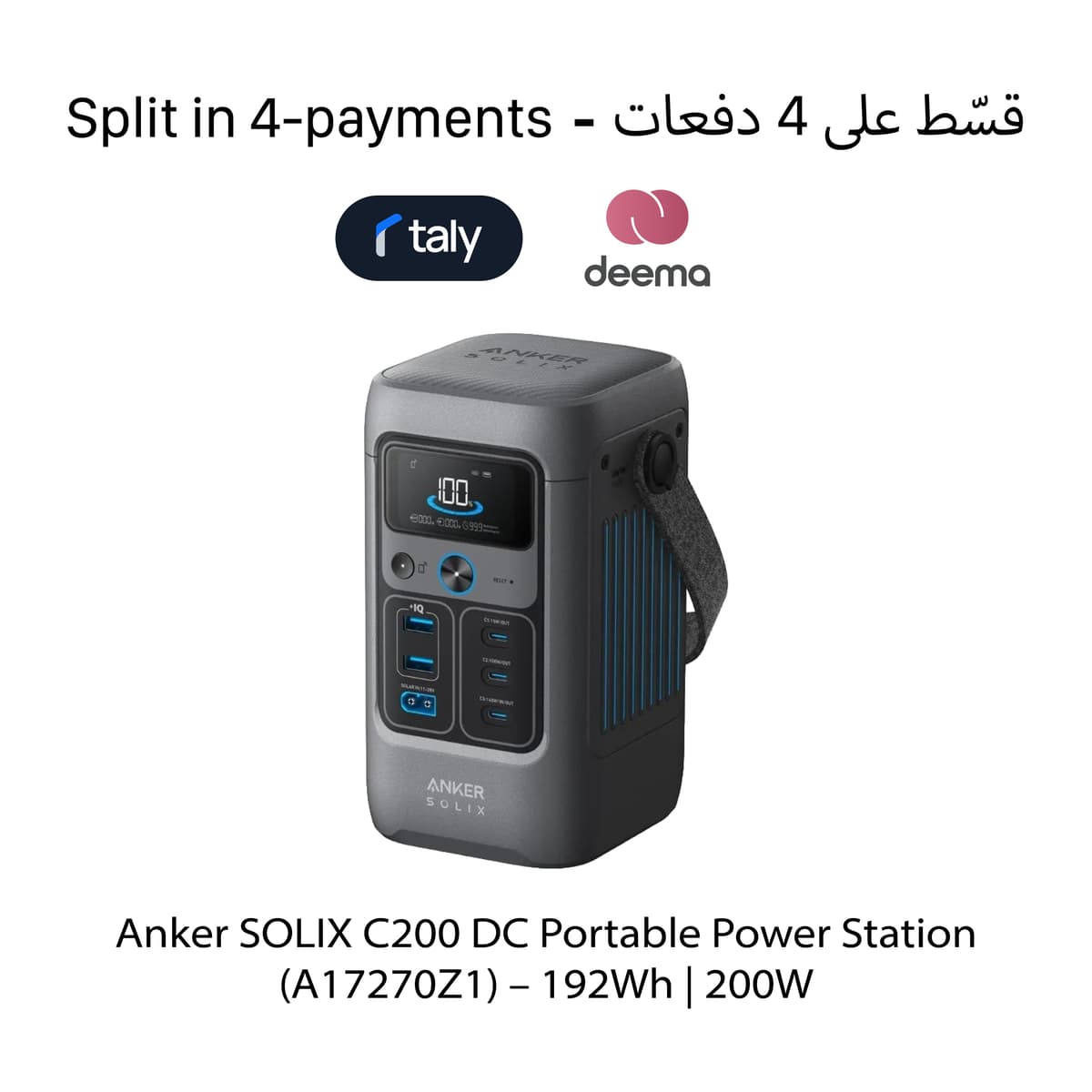 Anker SOLIX C200 DC Portable Power Station A17270Z1 - 192Wh - 200W