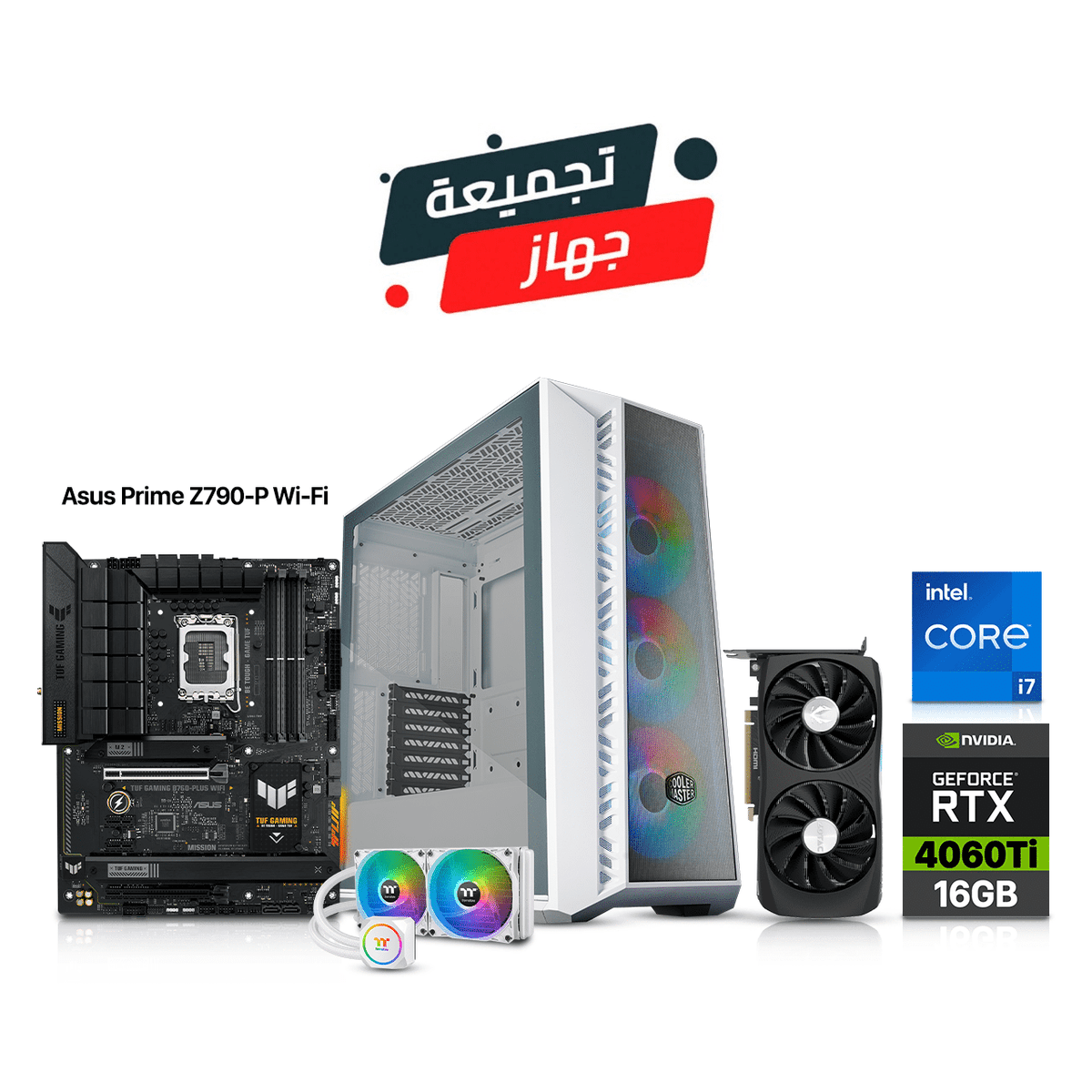 Gaming PC i7-12700K Processor, Asus TUF B760 WIFI D5 MotherBoard, 32GB RAM DDR5, 1TB SSD NVME, Zotac RTX 4060 Ti 16GB VGA, 750 Watt GOLD PSU, L240 Liquid Cooler, Cooler Master MasterBox 520 Case White, Win 10 Pro License