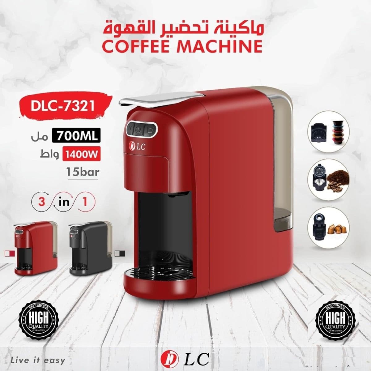 3 in 1 Coffee Machine 1400W 15 Bar by DLC