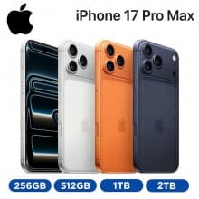 iPhone 17 Pro Max