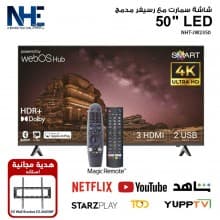 NHE 50" LED 4K Smart TV NHT-JW2350 + Free Wall Bracket