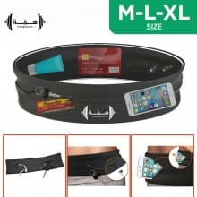 Hima Elastic Waterproof Adjustable Running Belt
